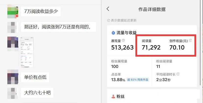 图片[3]柒柒网创吧-网创项目资源站-副业项目-创业项目-搞钱项目如何套模板打开播放量，2022短视频起号必学课31节，送钩子模板柒柒网创吧-网创项目资源站-副业项目-创业项目-搞钱项目柒柒网创吧