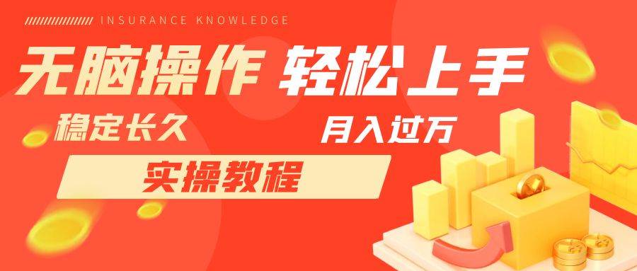 长久副业，轻松上手，每天花一个小时发营销邮件月入10000+柒柒网创吧-网创项目资源站-副业项目-创业项目-搞钱项目柒柒网创吧