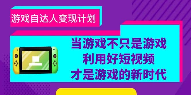 批量注册邮箱，支持国外国内邮箱，无风控，效率高，小白保姆级教程柒柒网创吧-网创项目资源站-副业项目-创业项目-搞钱项目柒柒网创吧