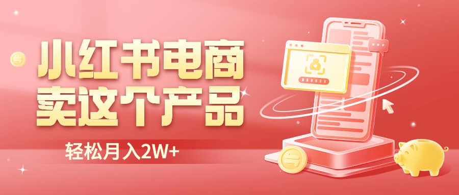 二维码过咸鱼 小红书检测，引流神器，AI二维码，自媒体引流过审柒柒网创吧-网创项目资源站-副业项目-创业项目-搞钱项目柒柒网创吧
