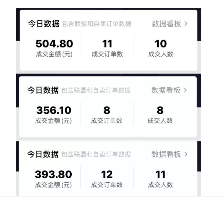 酷酷说钱：抖音做了一个月6.5万粉丝，日入300-500，公布了【付费文章】柒柒网创吧-网创项目资源站-副业项目-创业项目-搞钱项目柒柒网创吧