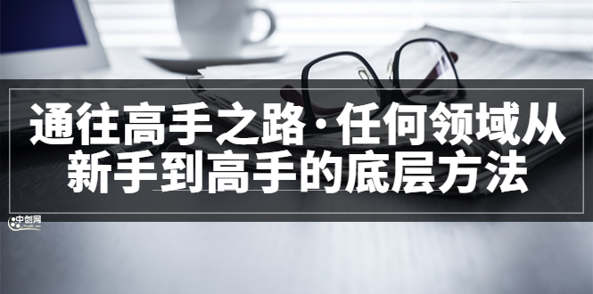 完结柒柒网创吧-网创项目资源站-副业项目-创业项目-搞钱项目柒柒网创吧