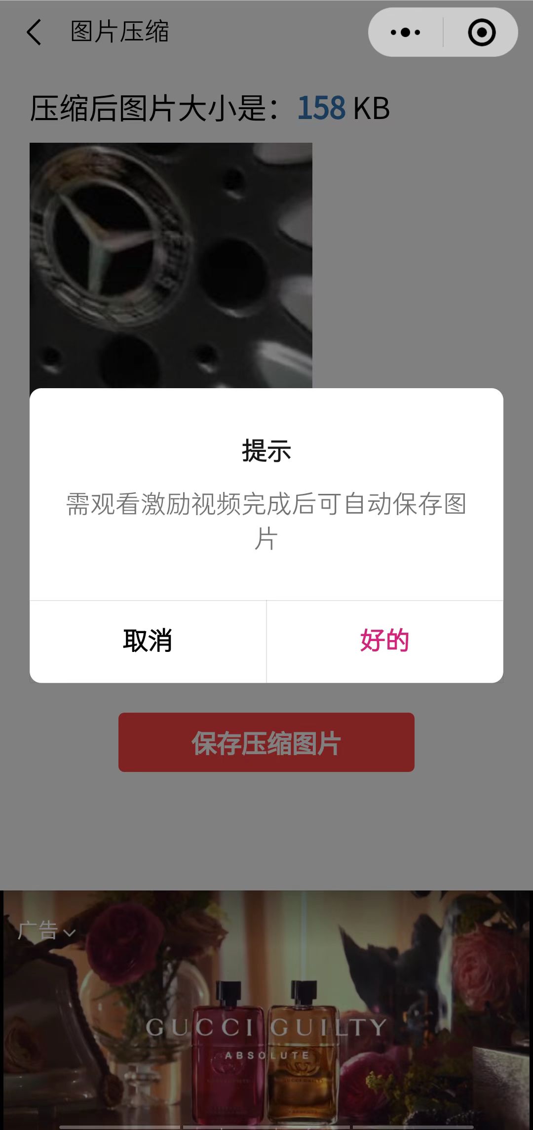 图片[1]柒柒网创吧-网创项目资源站-副业项目-创业项目-搞钱项目趣味聚合工具箱小程序系统，小白也能上线小程序 获取流量主收益(源码+教程)柒柒网创吧-网创项目资源站-副业项目-创业项目-搞钱项目柒柒网创吧