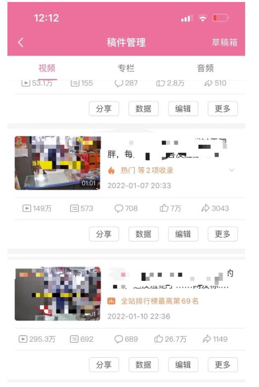 抖音6个月变现19w，日入500-3000，完整版实操攻略教程（视频+文档）柒柒网创吧-网创项目资源站-副业项目-创业项目-搞钱项目柒柒网创吧