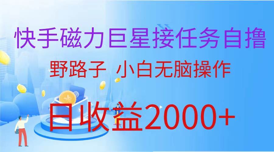 最新评论区极速截流技术，日引流300+创业粉，简单操作单日稳定变现4000+柒柒网创吧-网创项目资源站-副业项目-创业项目-搞钱项目柒柒网创吧