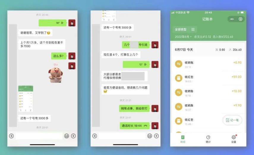 祖小来-简单易复制，月收益1万+的虚拟产品项目，实战玩法详解（视频教程+文档）柒柒网创吧-网创项目资源站-副业项目-创业项目-搞钱项目柒柒网创吧