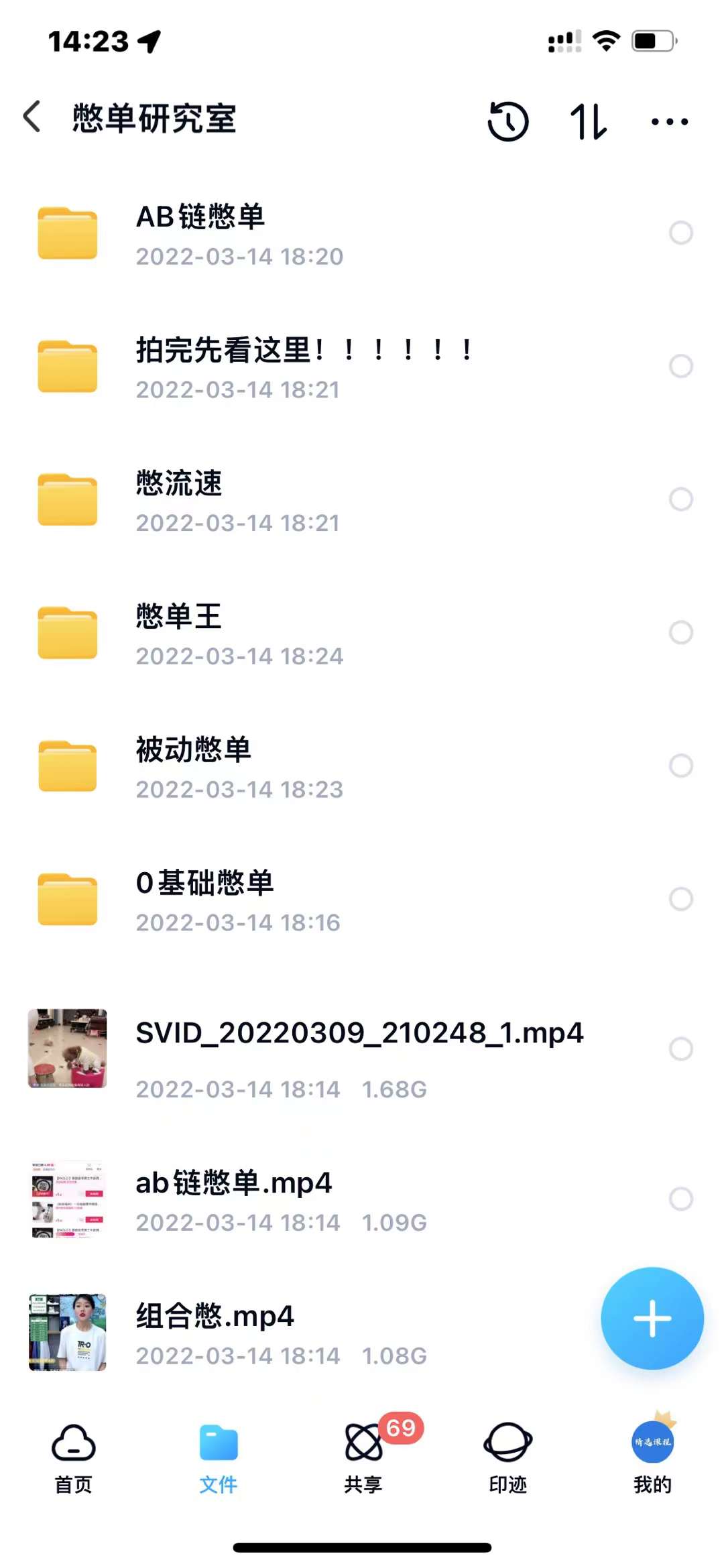 抖音憋单玩法话术研究室，各种憋单玩法，谁用谁爽柒柒网创吧-网创项目资源站-副业项目-创业项目-搞钱项目柒柒网创吧