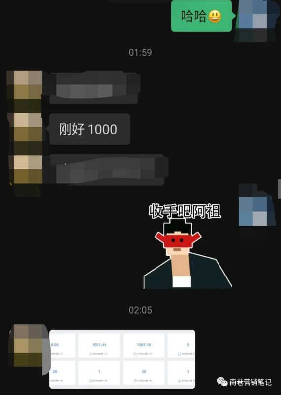 图片[6]柒柒网创吧-网创项目资源站-副业项目-创业项目-搞钱项目抖音全自动提款机项目：独家蓝海 无需剪辑 单号日赚100～500 (可批量矩阵)柒柒网创吧-网创项目资源站-副业项目-创业项目-搞钱项目柒柒网创吧