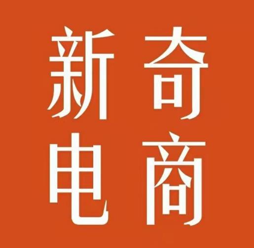 2022年拼多多无货源店群系列课，新手怎么做拼多多无货源店铺柒柒网创吧-网创项目资源站-副业项目-创业项目-搞钱项目柒柒网创吧