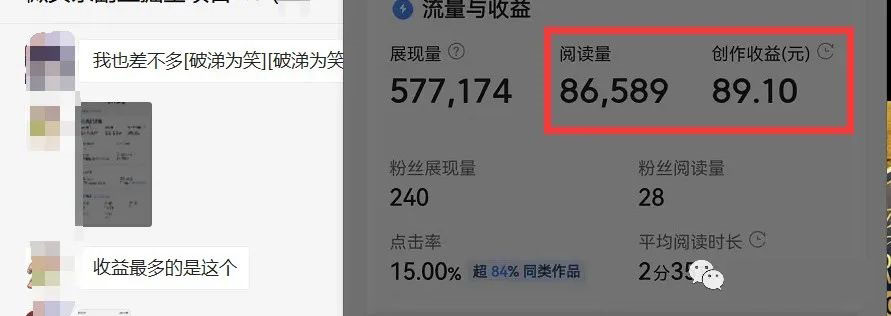 图片[2]柒柒网创吧-网创项目资源站-副业项目-创业项目-搞钱项目如何套模板打开播放量，2022短视频起号必学课31节，送钩子模板柒柒网创吧-网创项目资源站-副业项目-创业项目-搞钱项目柒柒网创吧