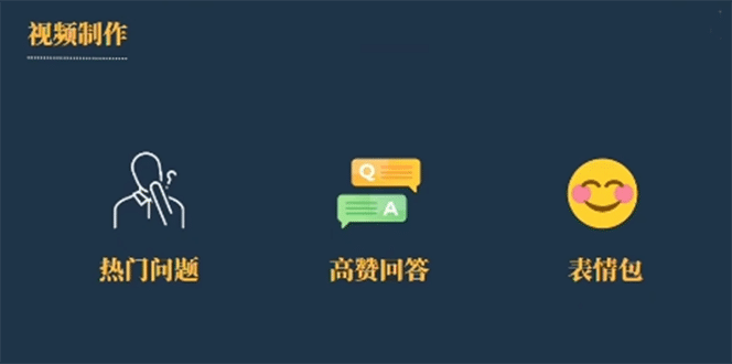 今日话题新玩法，实测一天涨粉2万，多种变现方式（教程+5G素材）柒柒网创吧-网创项目资源站-副业项目-创业项目-搞钱项目柒柒网创吧