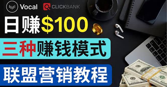 在Vocal Media 发布文章，按照浏览量赚钱 每单获利50到100美元柒柒网创吧-网创项目资源站-副业项目-创业项目-搞钱项目柒柒网创吧
