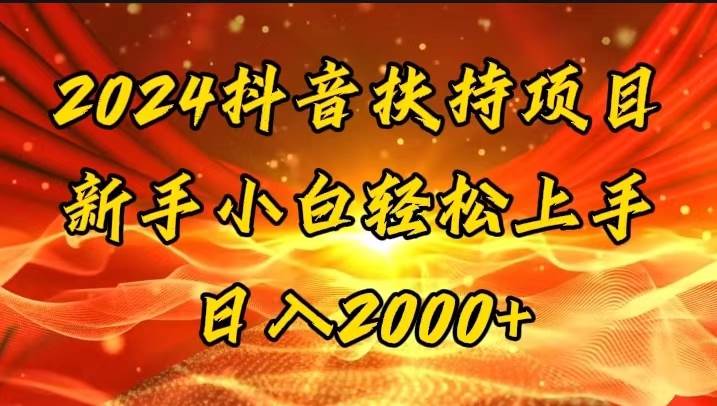 一键生成短剧解说视频，百分百过原创，几分钟一条，无脑操作，日入3000+柒柒网创吧-网创项目资源站-副业项目-创业项目-搞钱项目柒柒网创吧