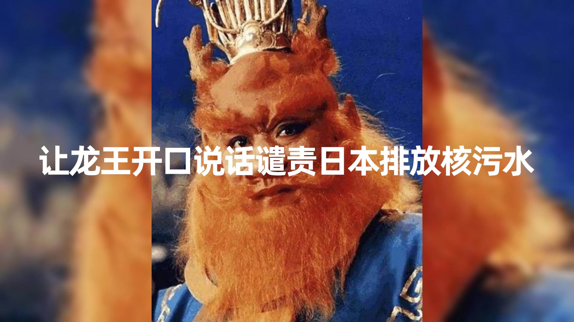 10分钟上手，AI制作对口型讲热点事件爆款视频，单日收益1000＋柒柒网创吧-网创项目资源站-副业项目-创业项目-搞钱项目柒柒网创吧