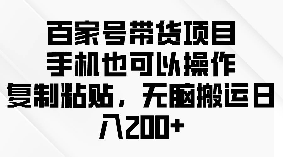 问卷调查2-5元一个，每天简简单单赚50-100零花钱柒柒网创吧-网创项目资源站-副业项目-创业项目-搞钱项目柒柒网创吧
