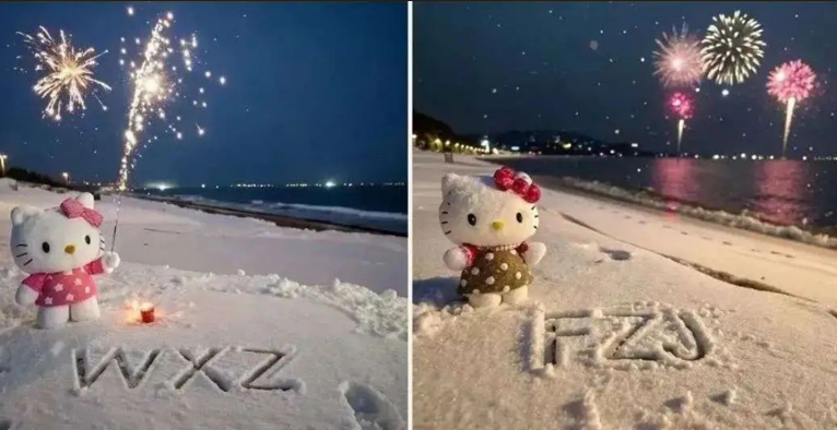 专为圣诞节准备的雪地祝福项目柒柒网创吧-网创项目资源站-副业项目-创业项目-搞钱项目柒柒网创吧