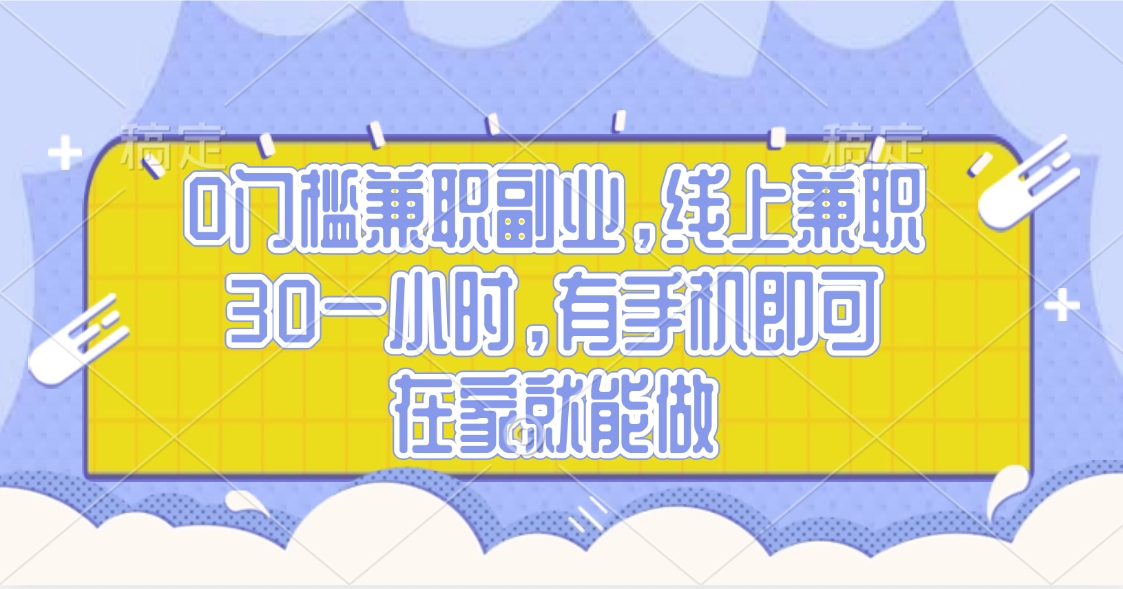 视频号创作者分成，民间故事玩法3.0，单日收益300+柒柒网创吧-网创项目资源站-副业项目-创业项目-搞钱项目柒柒网创吧